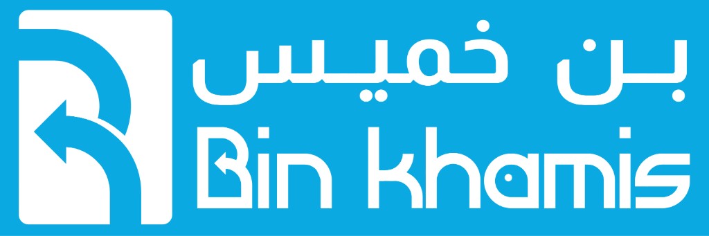 Bin Khamis lockup, white on cyan